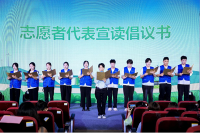 綠動(dòng)三湘，低碳前行——2025年全國低碳日湖南主場活動(dòng)側(cè)記
